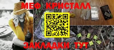прущие крисы Волжский