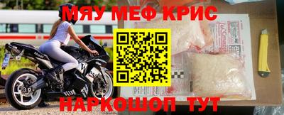 прущие крисы Волжский