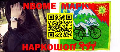 скорость Волжск