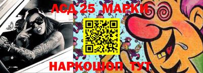 кокс Балашиха