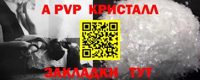 скорость Волжск