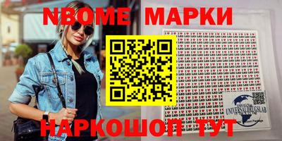 кокс Балашиха