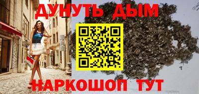 кокс Балашиха