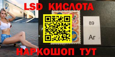 круглые Волгодонск