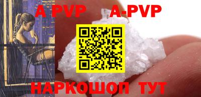 круглые Волгодонск