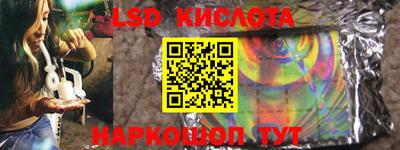 круглые Волгодонск