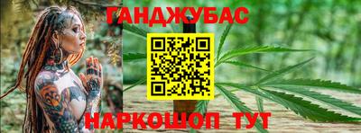 круглые Волгодонск