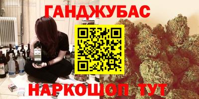 скорость Волжск