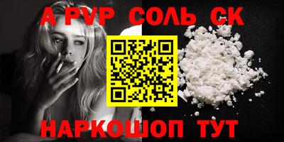 круглые Волгодонск