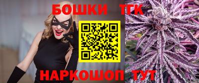 кокс Балашиха