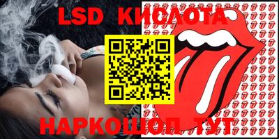 круглые Волгодонск