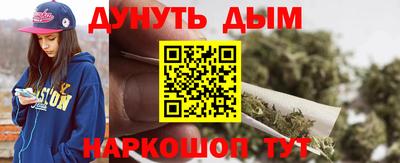 круглые Волгодонск