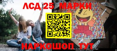 прущие крисы Волжский