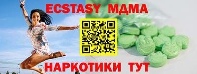 круглые Волгодонск