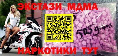 кокс Балашиха