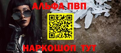 скорость Волжск
