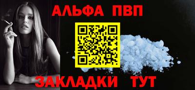 прущие крисы Волжский
