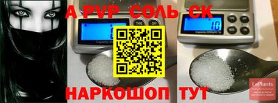 прущие крисы Волжский