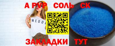 дмт Балаково