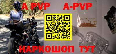 круглые Волгодонск