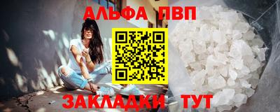 круглые Волгодонск