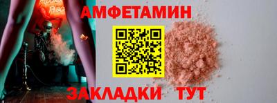 круглые Волгодонск