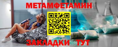 скорость Волжск