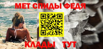 скорость Волжск