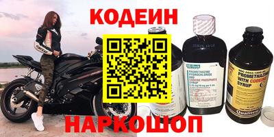 прущие крисы Волжский