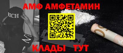 скорость Волжск