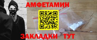 прущие крисы Волжский