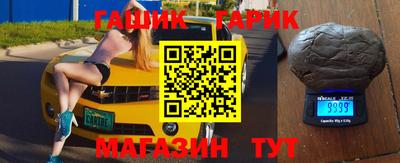 кокс Балашиха