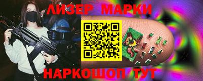 прущие крисы Волжский