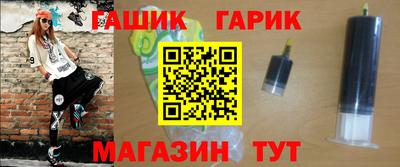 круглые Волгодонск