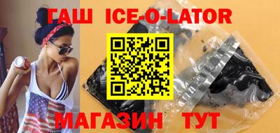 скорость Волжск