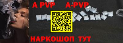 прущие крисы Волжский