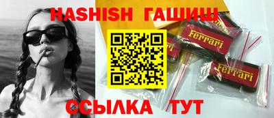 кокс Балашиха