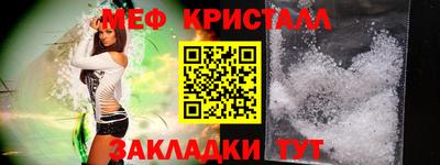 скорость Волжск
