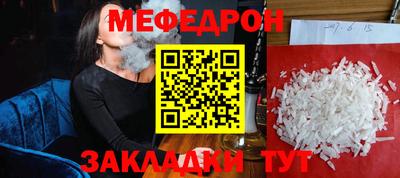 скорость Волжск