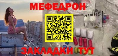 прущие крисы Волжский