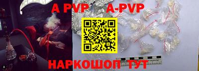 скорость Волжск