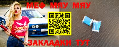 прущие крисы Волжский