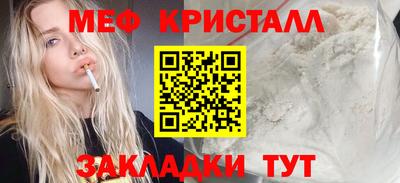 дмт Балаково