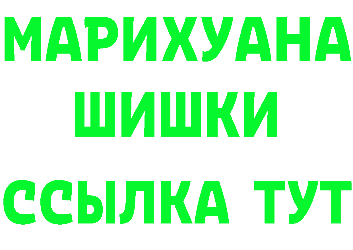 Бутират оксибутират ТОР это OMG Пушкино