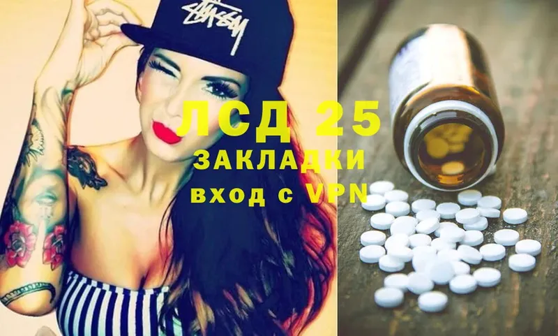 LSD-25 экстази ecstasy  Пушкино 