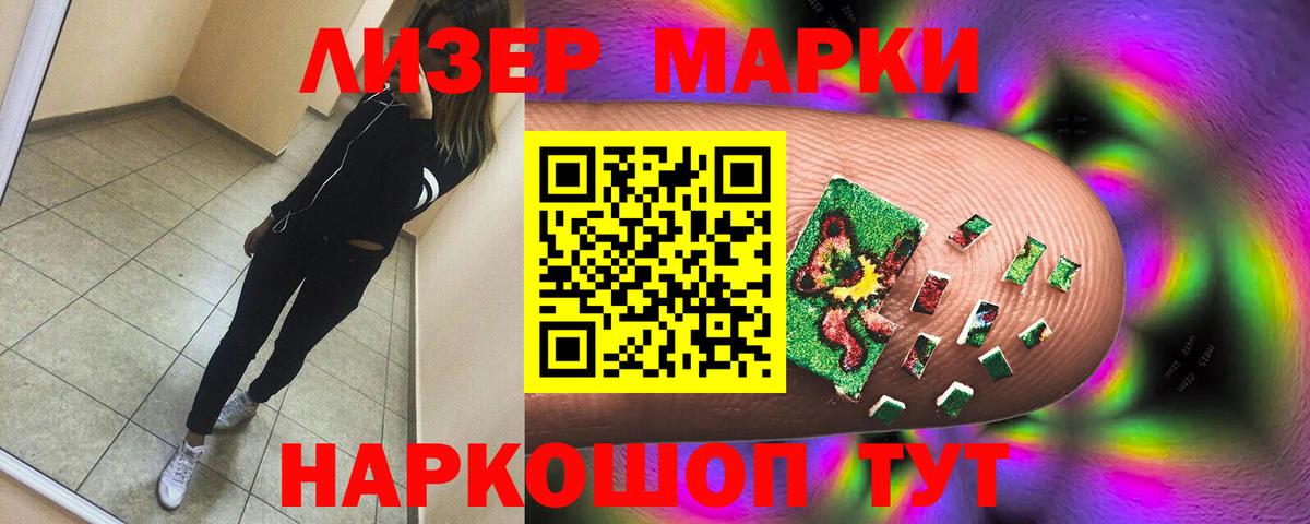 Лсд 25 экстази кислота  Вход с VPN  Лсд 25 экстази ecstasy  Пушкино 
