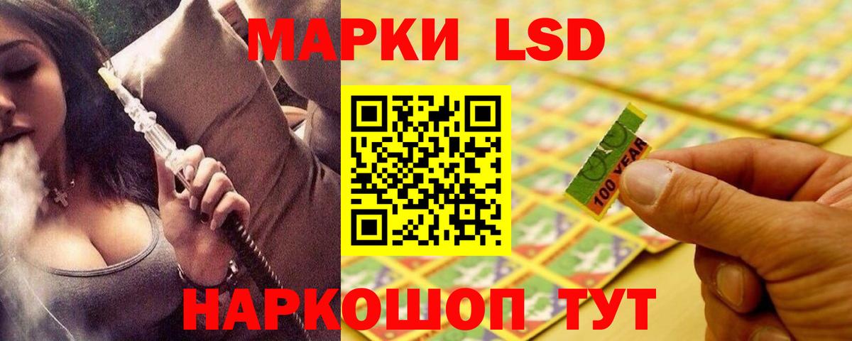 LSD-25 экстази ecstasy Пушкино