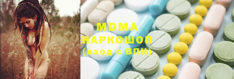 MDMA кристаллы  Пушкино 