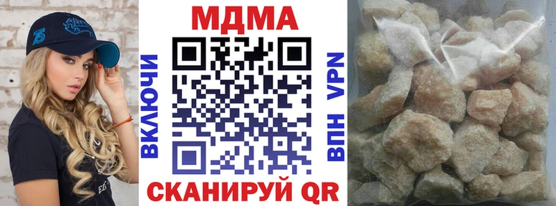 МДМА кристаллы  где найти наркотики  Пушкино 
