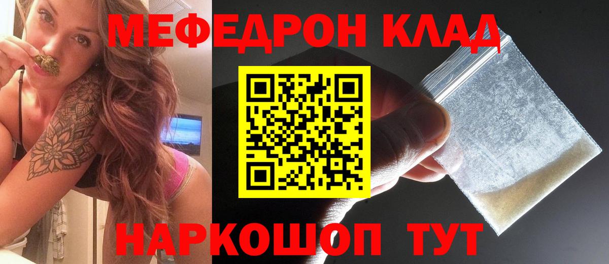 МЕФ кристаллы  Пушкино  МАРИХУАНА  Вход с VPN  Гашиш  COCAIN 